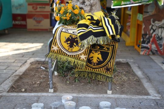 aek-dolofonia katsouri.